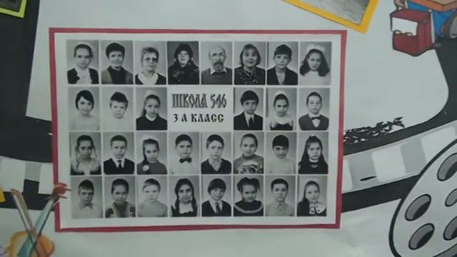 Информационная газета за всю жизнь школы 546 г. Москвы 2ч смотреть онлайн