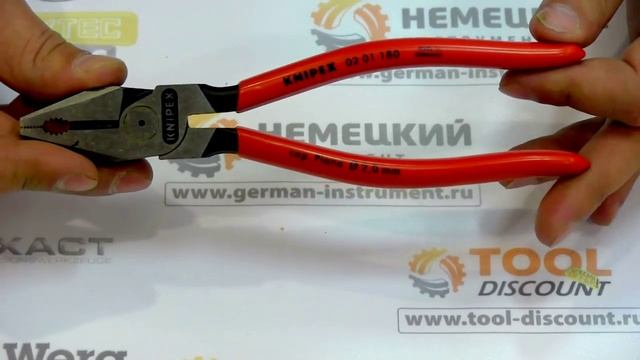 ПЛОСКОГУБЦЫ КОМБИНИРОВАННЫЕ смотреть онлайн