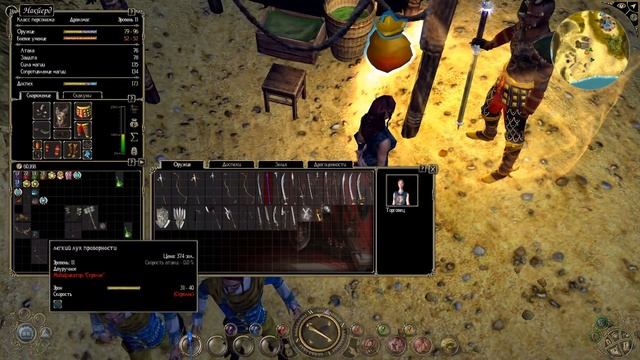 Прохождение Sacred 2 Gold (Кампания Тьмы) Серия 4 "Пиратские сокровища забытых садов" смотреть онлайн