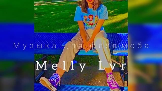 ❤?ТАНЦУЙ ЕСЛИ ЗНАЕШЬ ЭТОТ ТРЕНД ///МУЗЫКА ДЛЯ ФЛЕШМОБА ////ТРЕНДЫ ТИК ТОК 2021?? смотреть онлайн