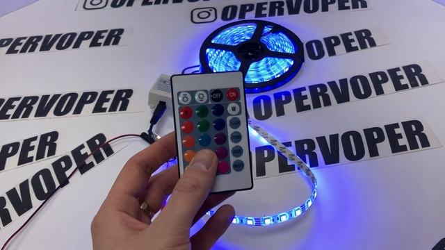 Диодная лента RGB с пультом смотреть онлайн