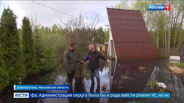 Экологическая катастрофа в Электростали - там порвало полутораметровую канализационную трубу смотреть онлайн