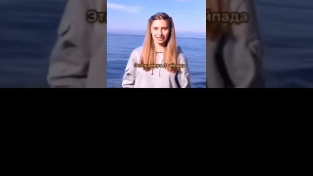 Камера смотреть онлайн