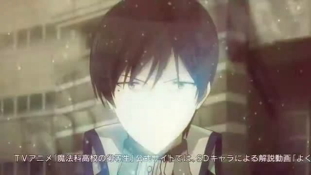 Mahouka Koukou no Rettousei AMV Not Gonna Die Tonight смотреть онлайн