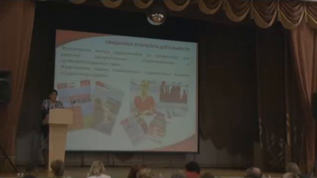 Преподаватель года 2016. Хлудкова Н.В. смотреть онлайн