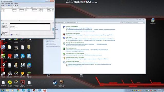 Как создать новый том? (WINDOWS 7) ТМ №2 смотреть онлайн