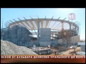 ФК «Урал» на стадионе
