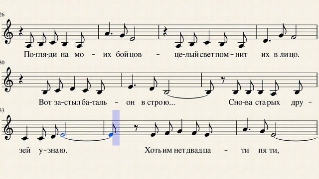 Вечный огонь. Р. Хозак смотреть онлайн
