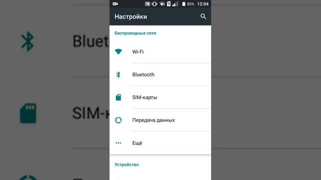 Как сделать свой Ютуб канал на телефоне смотреть онлайн