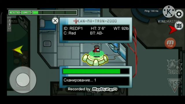 Я играю в Among Us с Мистер магистер смотреть онлайн
