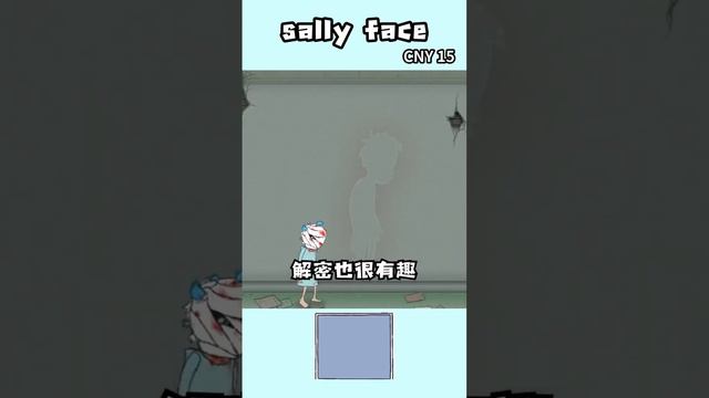 Steam 单人游戏 蠢脸 Sally Face  @樱桃小丸犊子@奶桃游戏