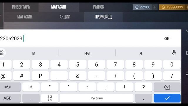 НОВЫЙ ПРОМОКОД В КЕЙС СИМУЛЯТОРЕ | КЕЙС СИМУЛЯТОР смотреть онлайн