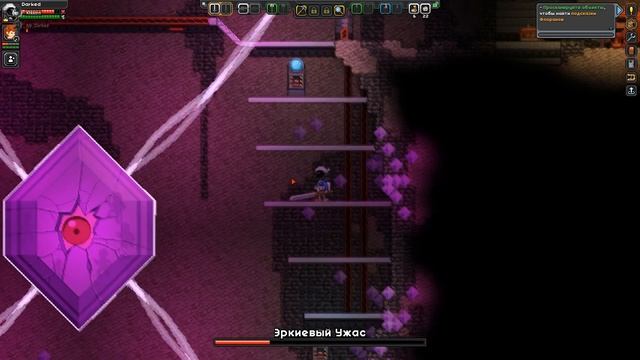 Вся суть игры | Starbound #3 смотреть онлайн