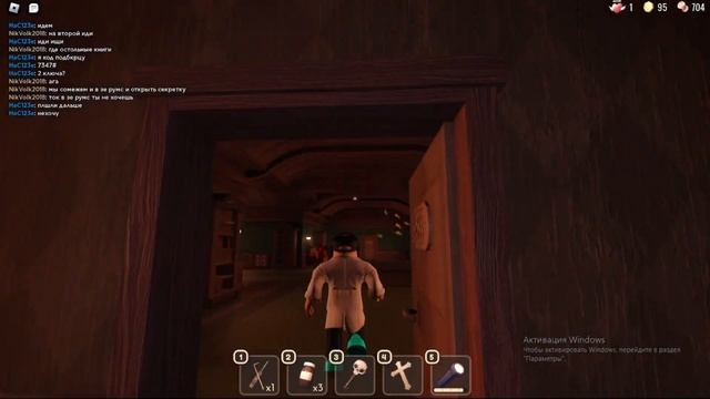 Дошел до 100 комнаты?Роблокс DOORS! смотреть онлайн