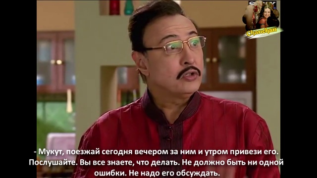 063 серия «Чанчан» смотреть онлайн