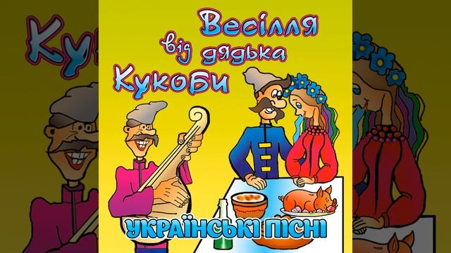 Кабанчик смотреть онлайн