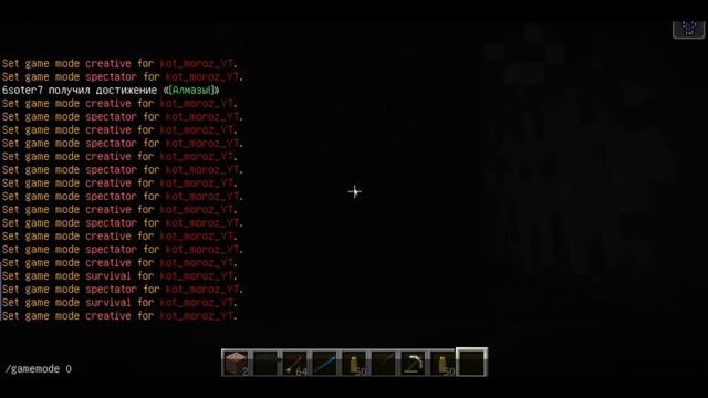 Троллинг друзей! Майнкрафт сервер! смотреть онлайн