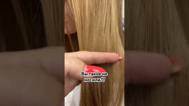 Эксклюзивная работа единственная в России!!!!! #системазамещенияволос #парик #алопеция