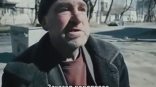 Как стать бомжом смотреть онлайн