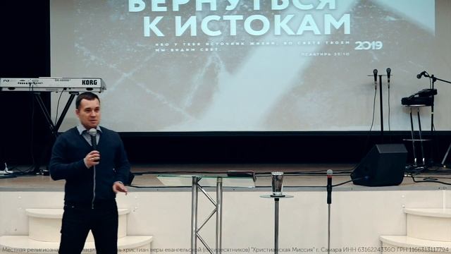 Проповедь старшего пастора Шкурко Дмитрия «Пир Валтасара» 27.10.19 смотреть онлайн