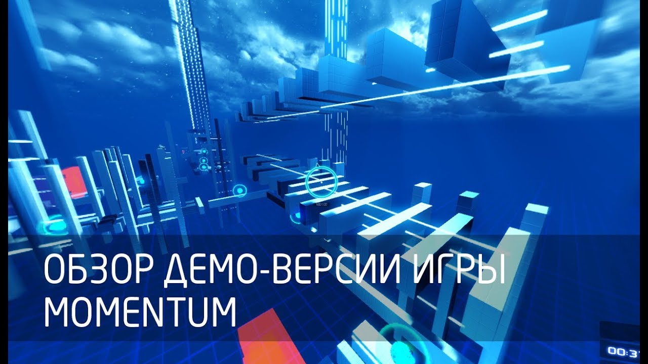 [Обзор игры] Демо-версия Momentum смотреть онлайн