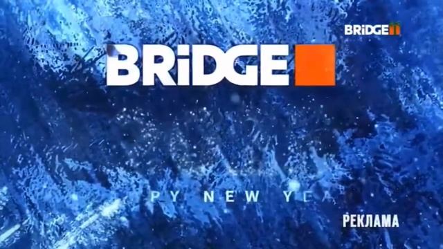 Новогодние заставки BRIDGE (2022-2023) смотреть онлайн