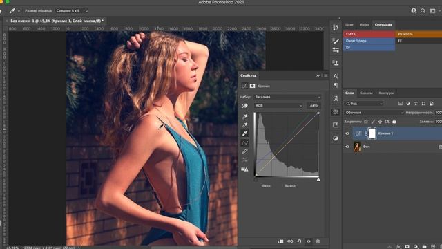 ЕЩЕ ОДИН СПОСОБ ТОНИРОВАНИЯ В ФОТОШОПЕ смотреть онлайн