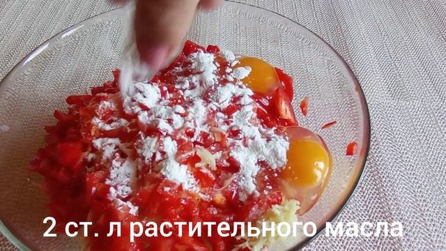 СОЧНЫЙ ОВОЩНОЙ ПИРОГ. ОЧЕНЬ ВКУСНЫЙ И БЫСТРЫЙ РЕЦЕПТ. ОВОЩНАЯ ЗАПЕКАНКА В ДУХОВКЕ. смотреть онлайн
