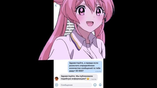 КАК ПОЛУЧИТЬ 50К ЗА МИНУТУ В АВАКИН ЛАЙФ?! ПРОВЕРКА смотреть онлайн