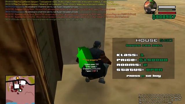 + помойка. смотреть онлайн