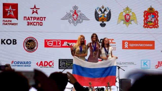Закрытие Чемпионата мира по практической стрельбе из карабина смотреть онлайн