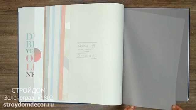 Обои Andrea Rossi Spectrum смотреть онлайн