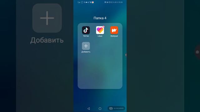 Смотрим что есть у меня в телефоне смотреть онлайн