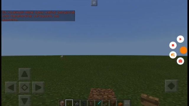 ГАЙД КАК ВСТАВИТЬ СКОПИРОВАННЫЙ ТЕКСТ В Minecraft PE смотреть онлайн