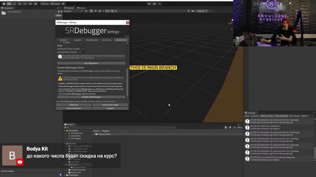 ТОП 3 Debug Сonsole для Unity⚡️SRDebugger, Lunar Console, Jahro Console смотреть онлайн