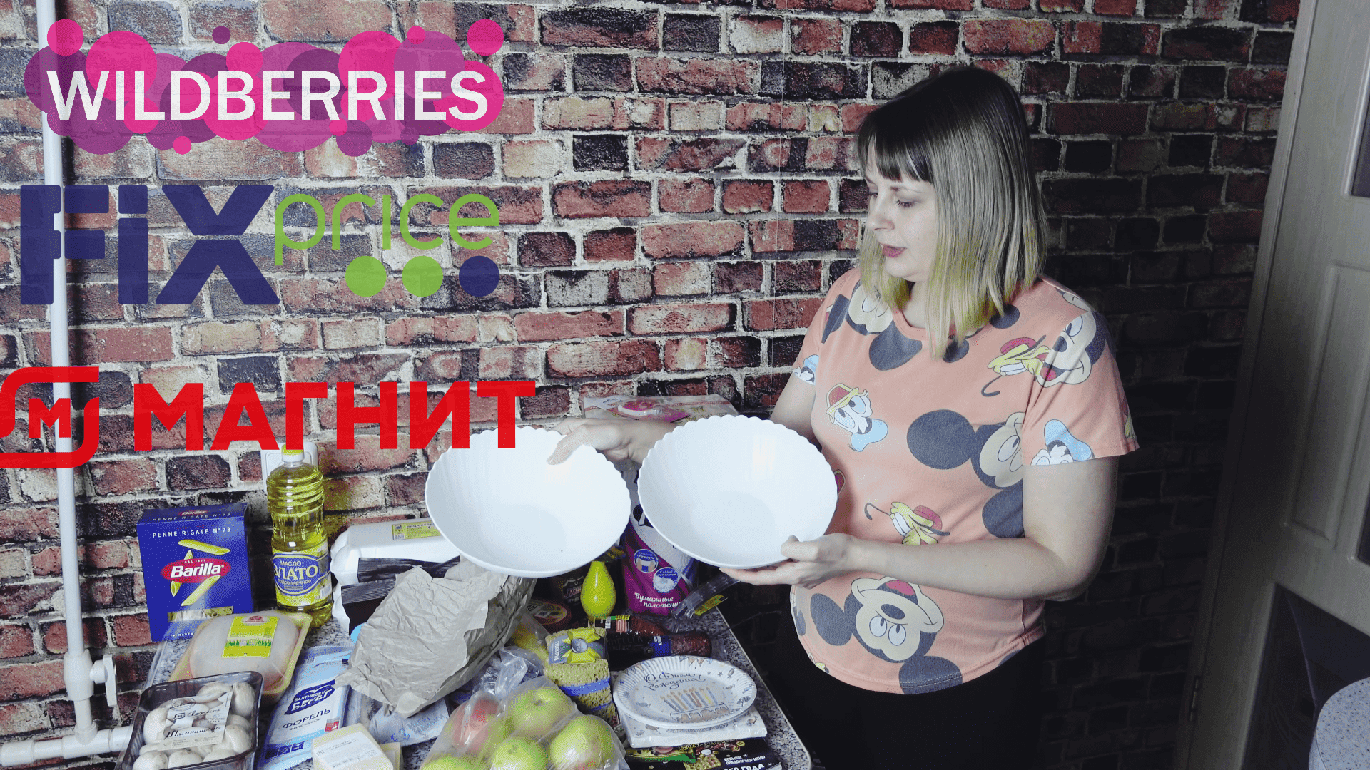 Закупка продуктов ? МАГНИТ ВАЙЛДБЕРРИЗ ФИКС ПРАЙС ? 5000 рублей смотреть онлайн