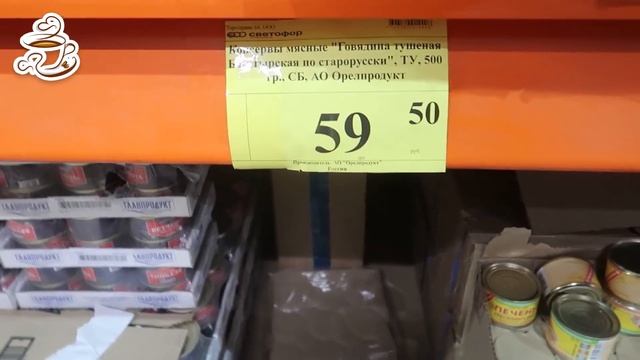 ?РАСКУПЯТ ЗА МИНУТУ НОВИНКИ СВЕТОФОР ? Нашла самое интересное в Магазине Низких Цен Светофор❤️ смотреть онлайн