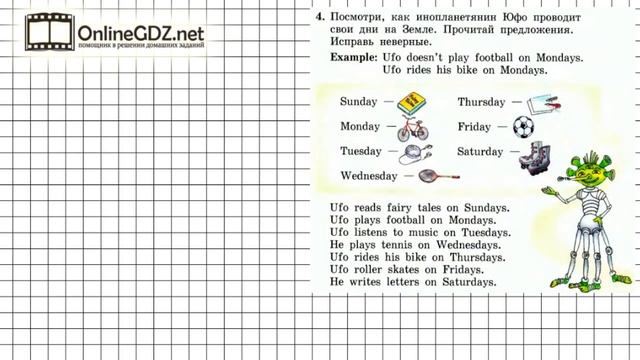 Unit 4 Lesson 59 Задание №4 - Английский язык "Enjoy English" 3 класс (Биболетова) смотреть онлайн