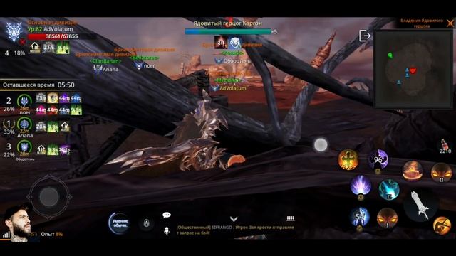 #AxE #MMORPG
AxE Alliance vs Empire - баг на рейде смотреть онлайн