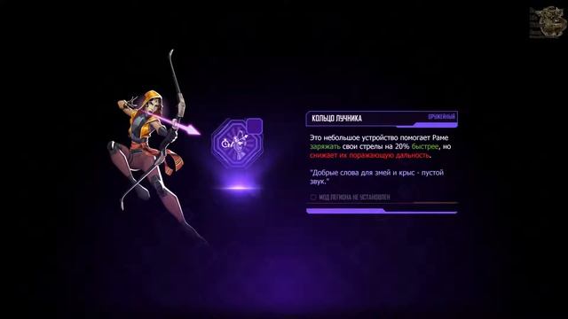 Agents of Mayhem[#3] - Послание с небес (Прохождение на русском(Без комментариев)) смотреть онлайн