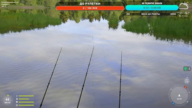 Просто ловим🐠 🧜♀️🏆💸Элики💸🎁Боксы,Прем🎁💪РР4 смотреть онлайн