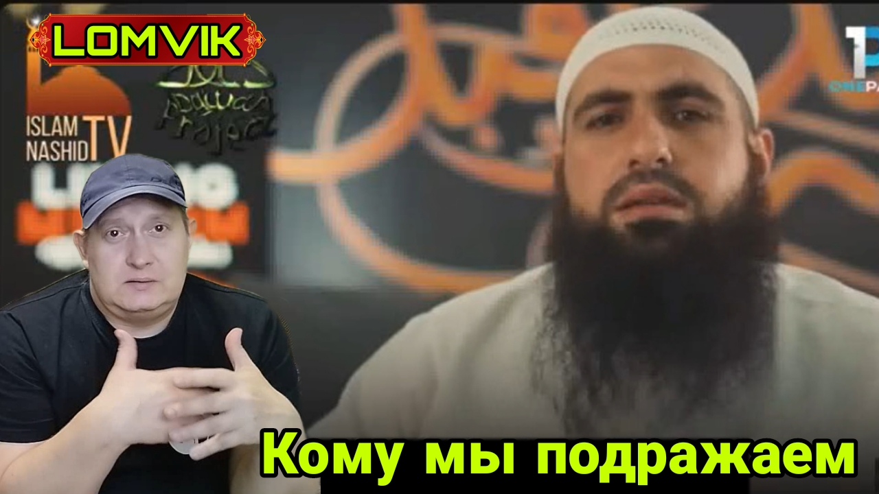 Мухаммад Хоблос вжарил за бандитскую жизнь смотреть онлайн