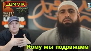 Мухаммад Хоблос вжарил за бандитскую жизнь