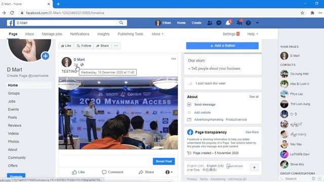 Facebook Page မှာ Post တင်တဲ့အခါ Tag တွဲနည်း смотреть онлайн
