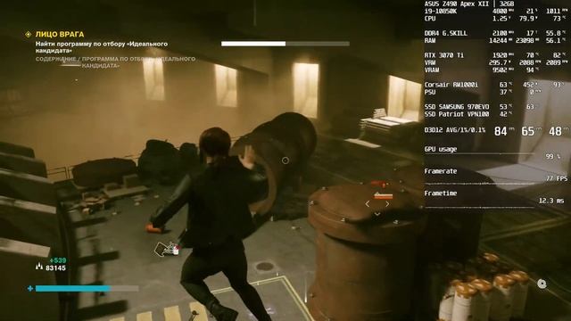 Control с RTX DX12 [Intel i9-10850K and Palit RTX 3070 Ti GameRock] test (+ Texture loading bug fix смотреть онлайн