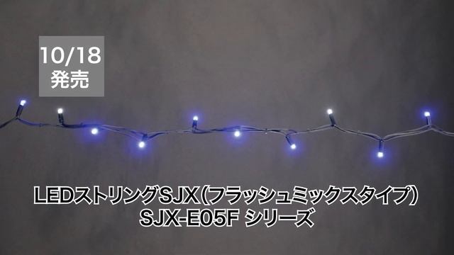 JEFCOM NEW PRODUCTS FLASH 2023年10月 смотреть онлайн