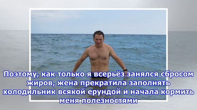 По ту сторону сотни: как Михаил Голубев смог похудеть со 103 до 72 килограммов смотреть онлайн