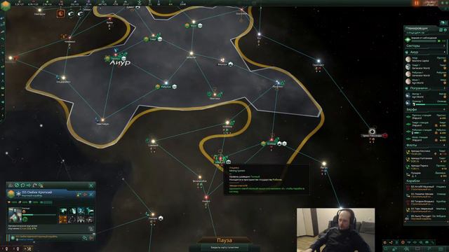 Прохожу (пробую) Stellaris часть #4 (07.04.2023) смотреть онлайн