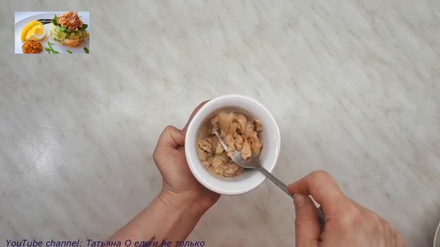 Салат из Печени Трески. Легкий Салат из Печени Трески без Майонеза. смотреть онлайн
