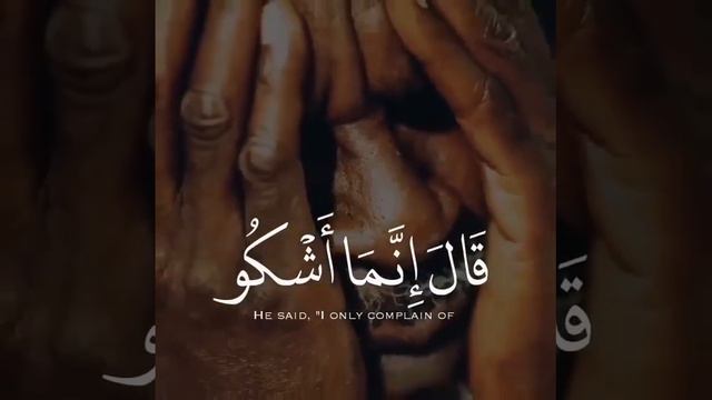 nobody can lie the words which is in quran e paak смотреть онлайн